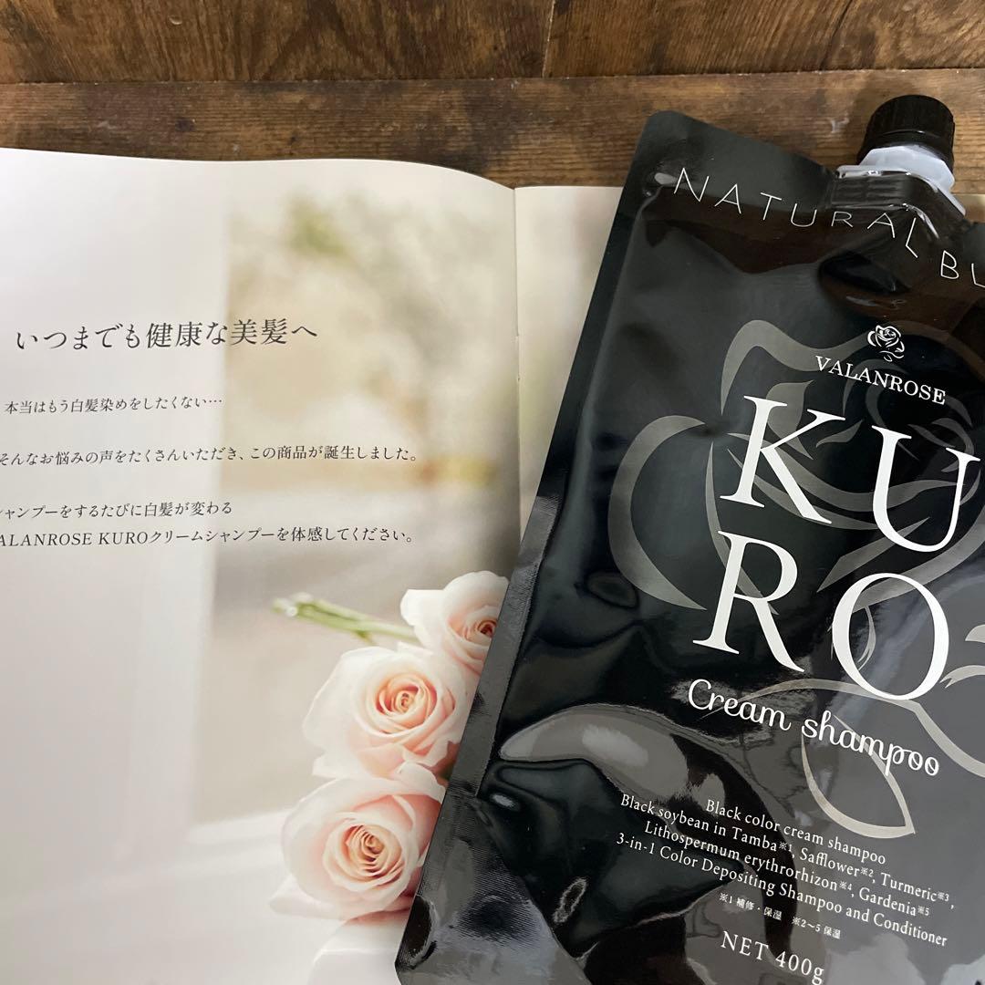 未開封】KURO Cream shampoo 400g ナチュラルブラック - メルカリ