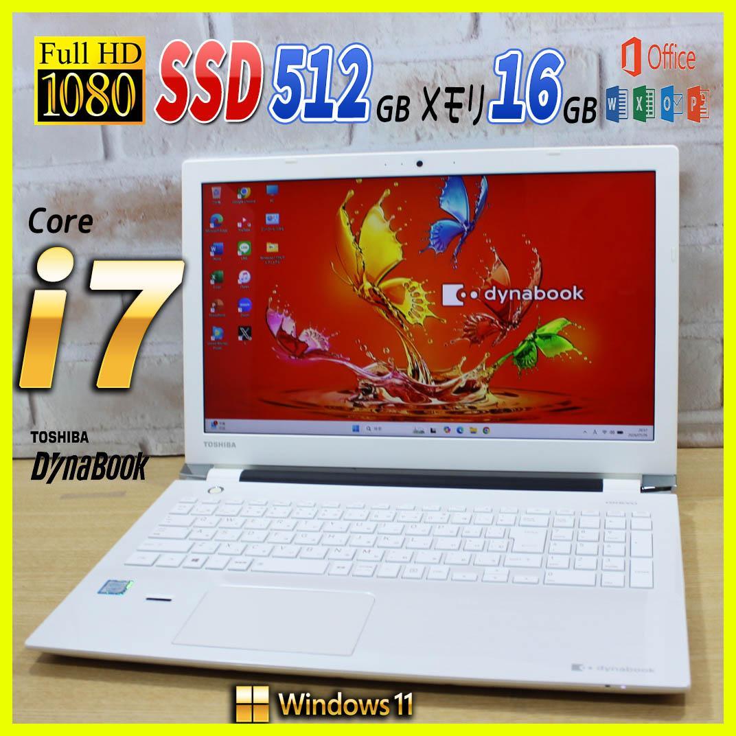 ✨Core i7✨SSD メモリ16GB フルHD オフィス付き ノートパソコン ✨Core i7✨SSD メモリ16GB フルHD オフィス付き ノートパソコン