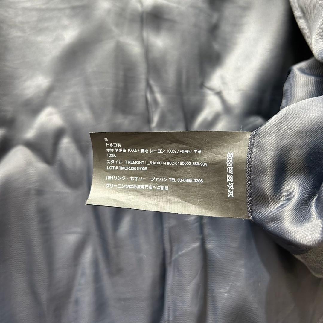 セオリー 現行タグREECE T RIVINGTON SP スウェードパーカー - メルカリ