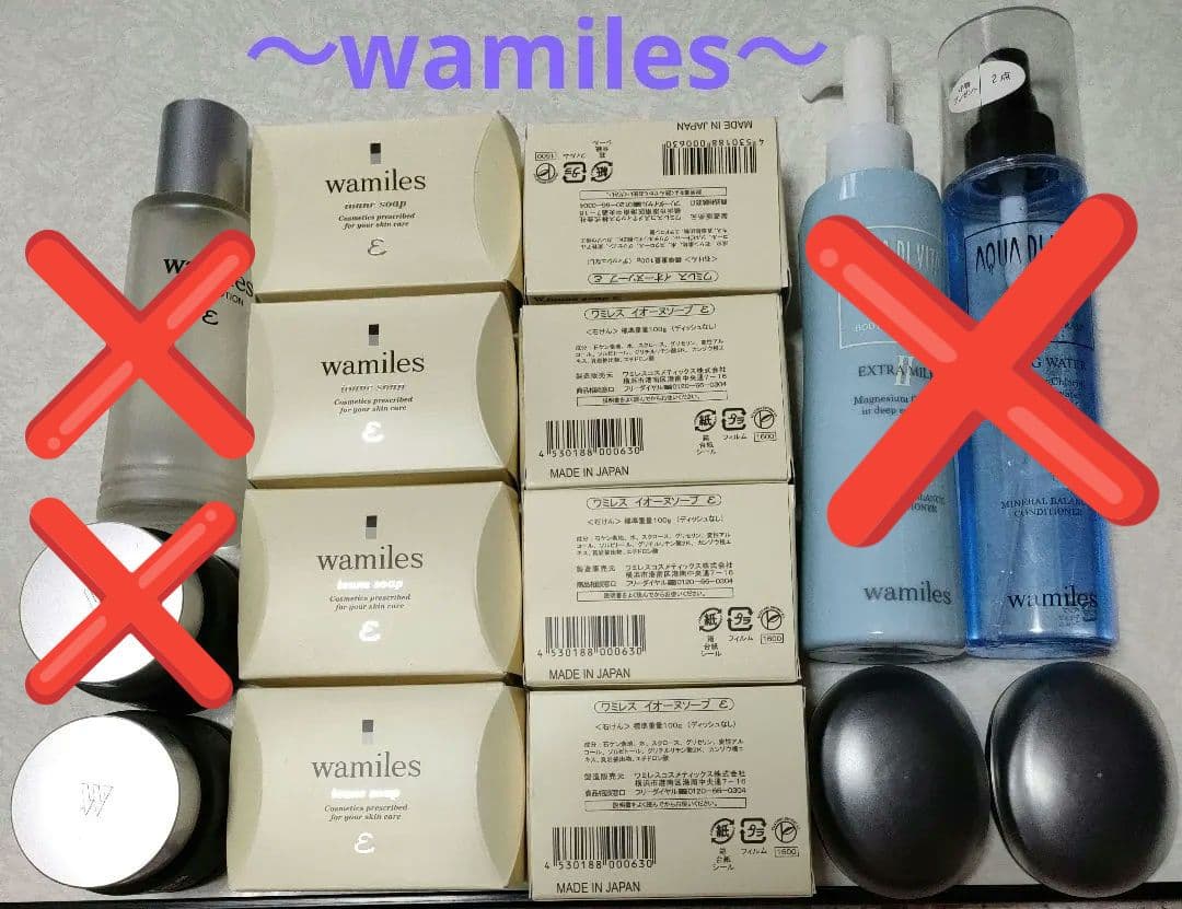 wamiles ワミレス スキンケアセット - メルカリ
