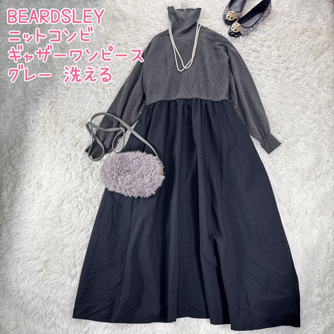 BEARDSLEY ニットコンビギャザーワンピース グレー ビアズリー 洗える