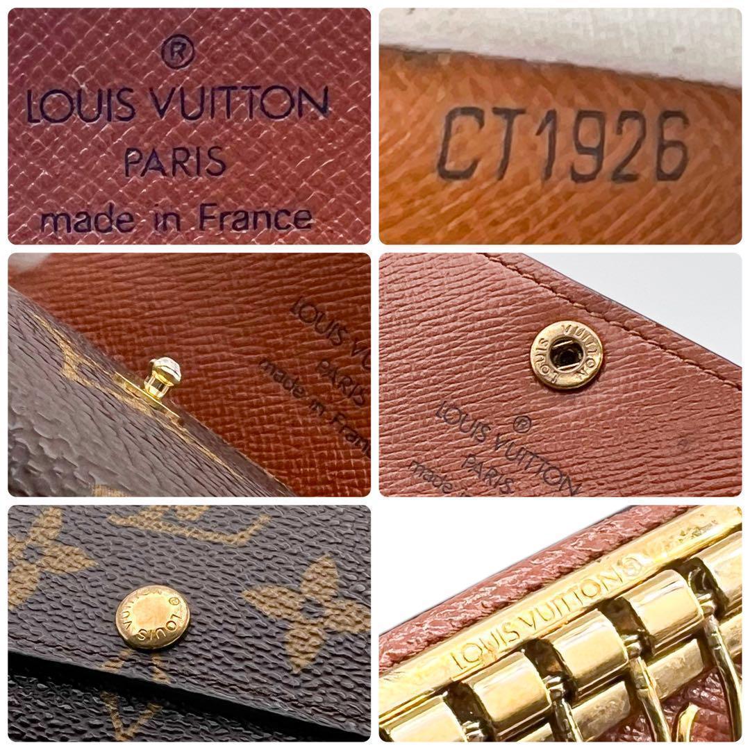 206 最終価格 ルイヴィトン モノグラム キーケース ミュルティクレ 鍵