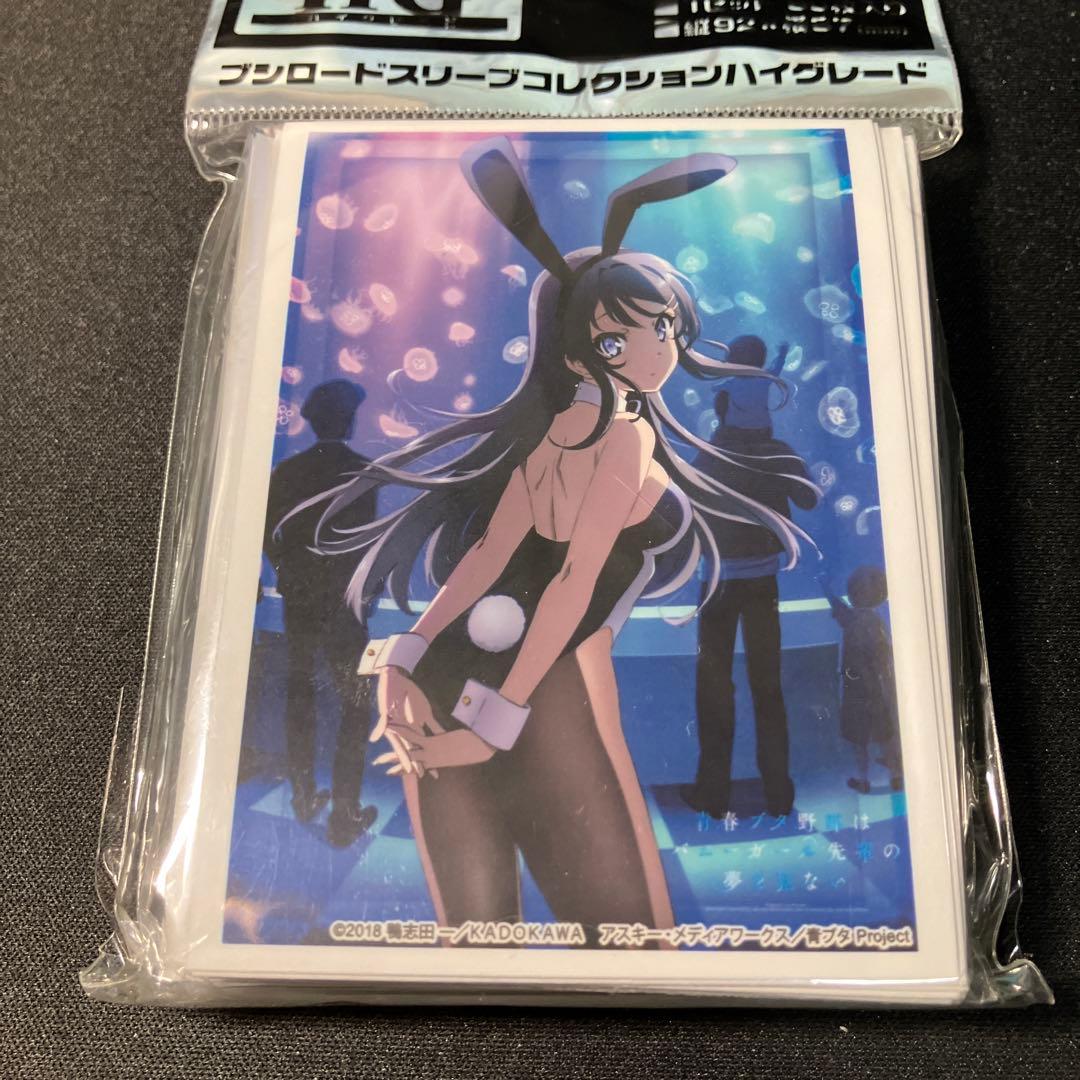 青春ブタ野郎はバニーガール先輩の夢を見ない『桜島麻衣』Part.3