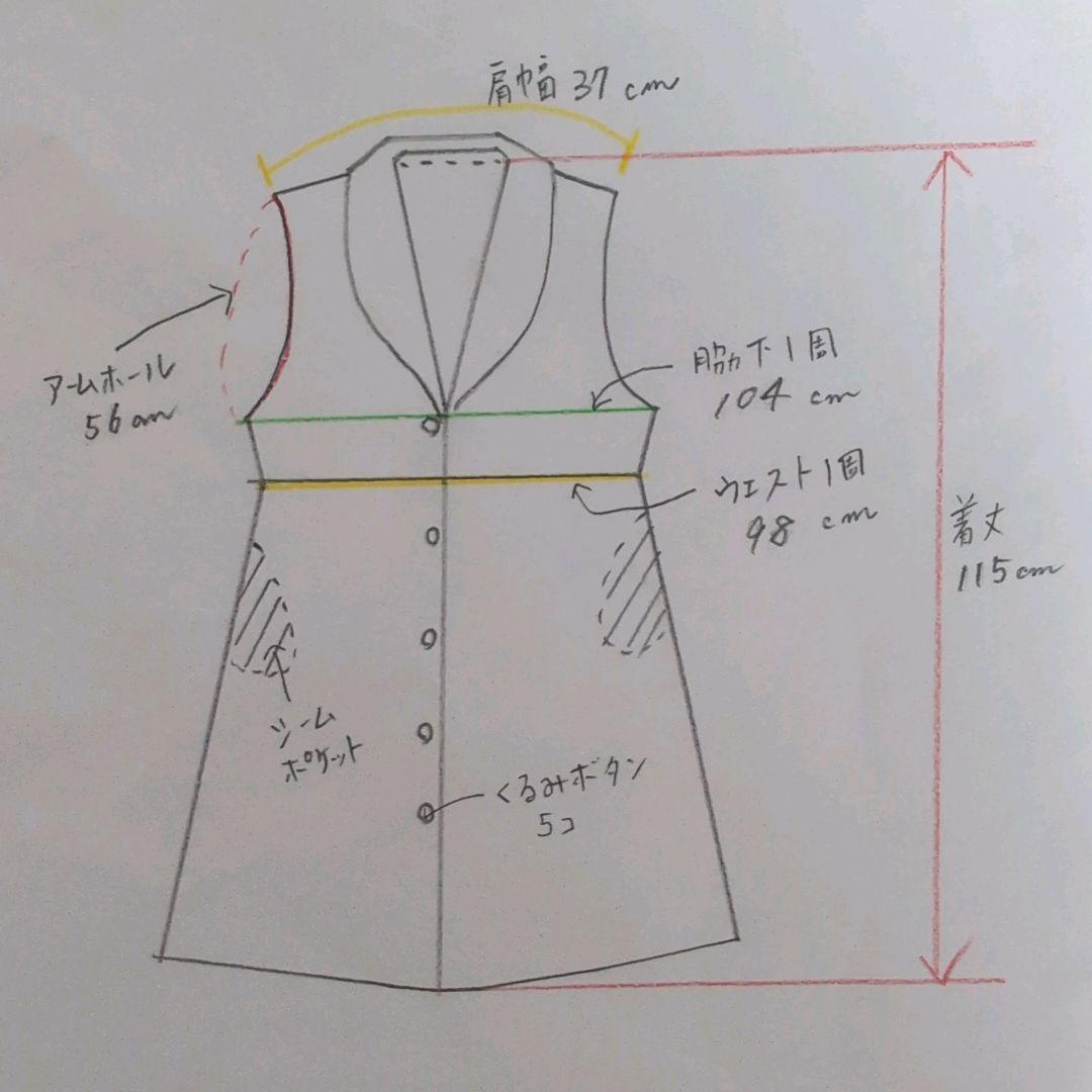 着物リメイク 大島紬 ショールカラーロングジレ ワンピース L〜XXL