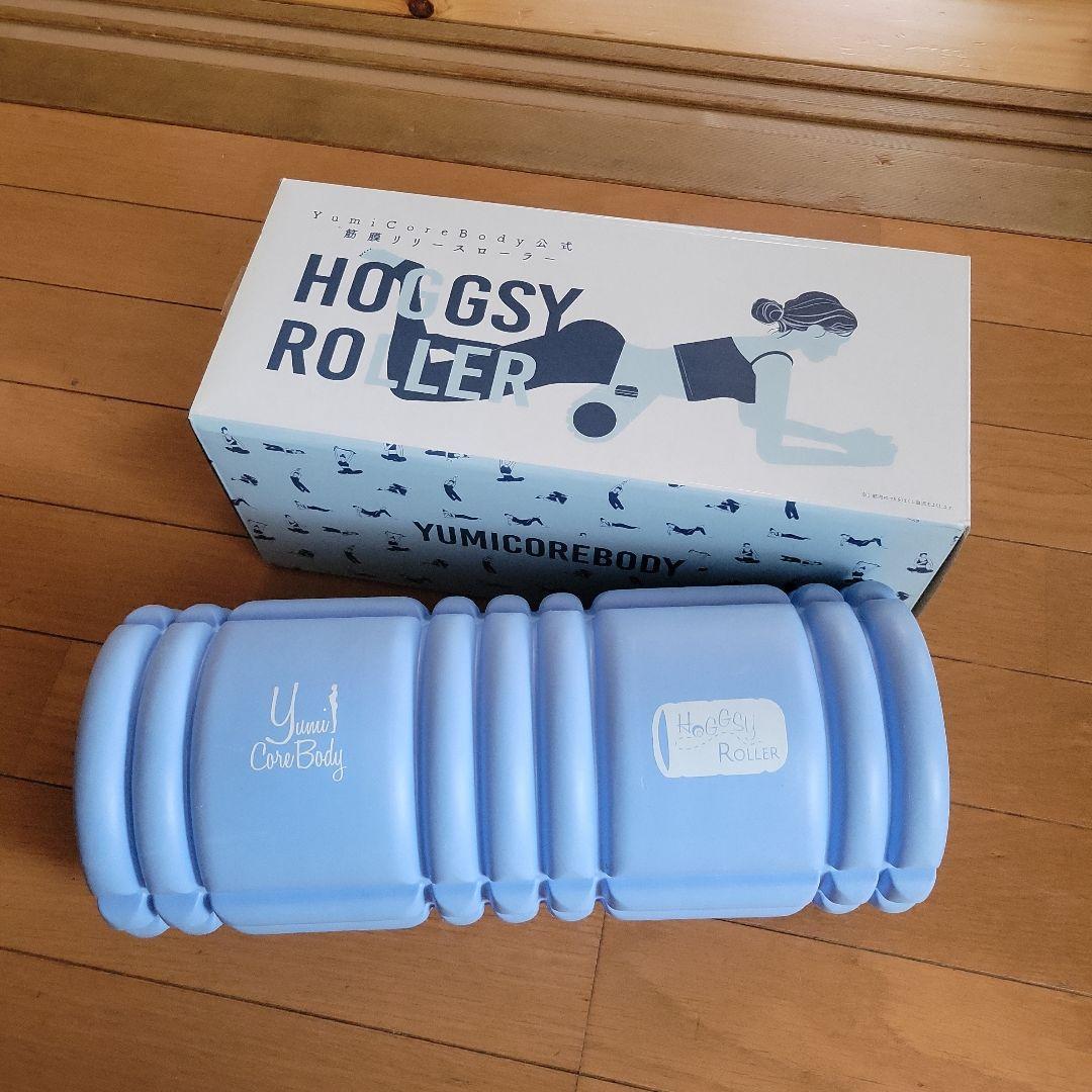 ユミコアボディ ホグッシーローラー 筋膜ローラー 箱付 - メルカリ