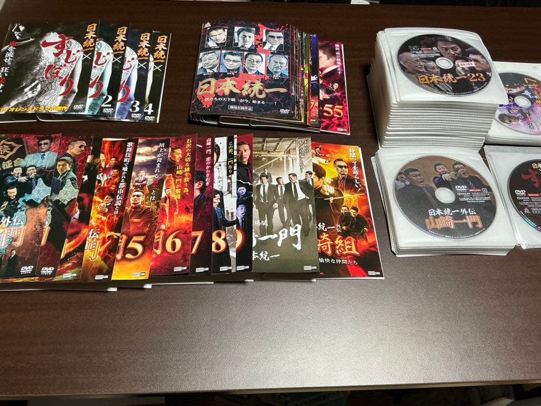 DVD 日本統一 1〜55 山崎一門 1〜9 山崎組 劇場版 計
