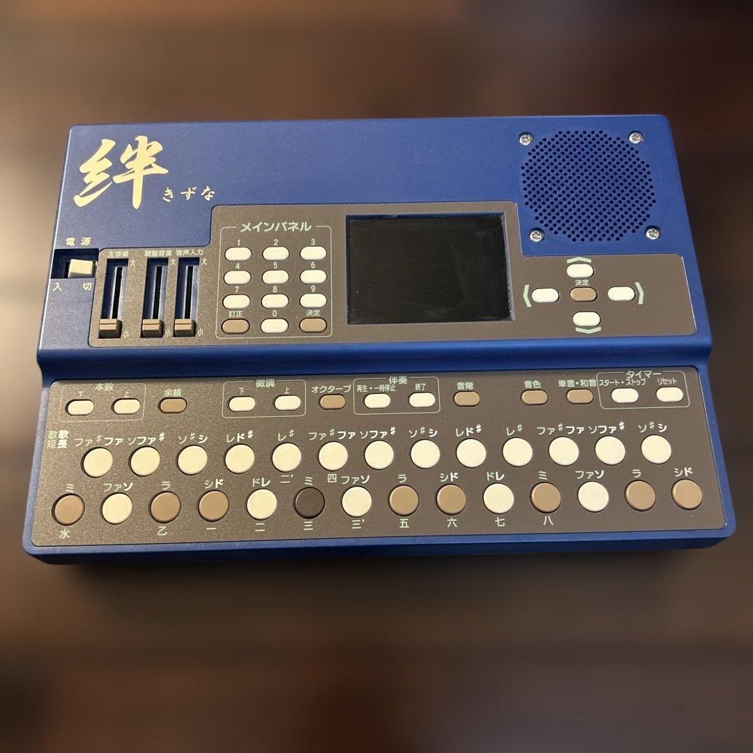 水光社 詩吟コンダクター「絆」現行モデル - メルカリ