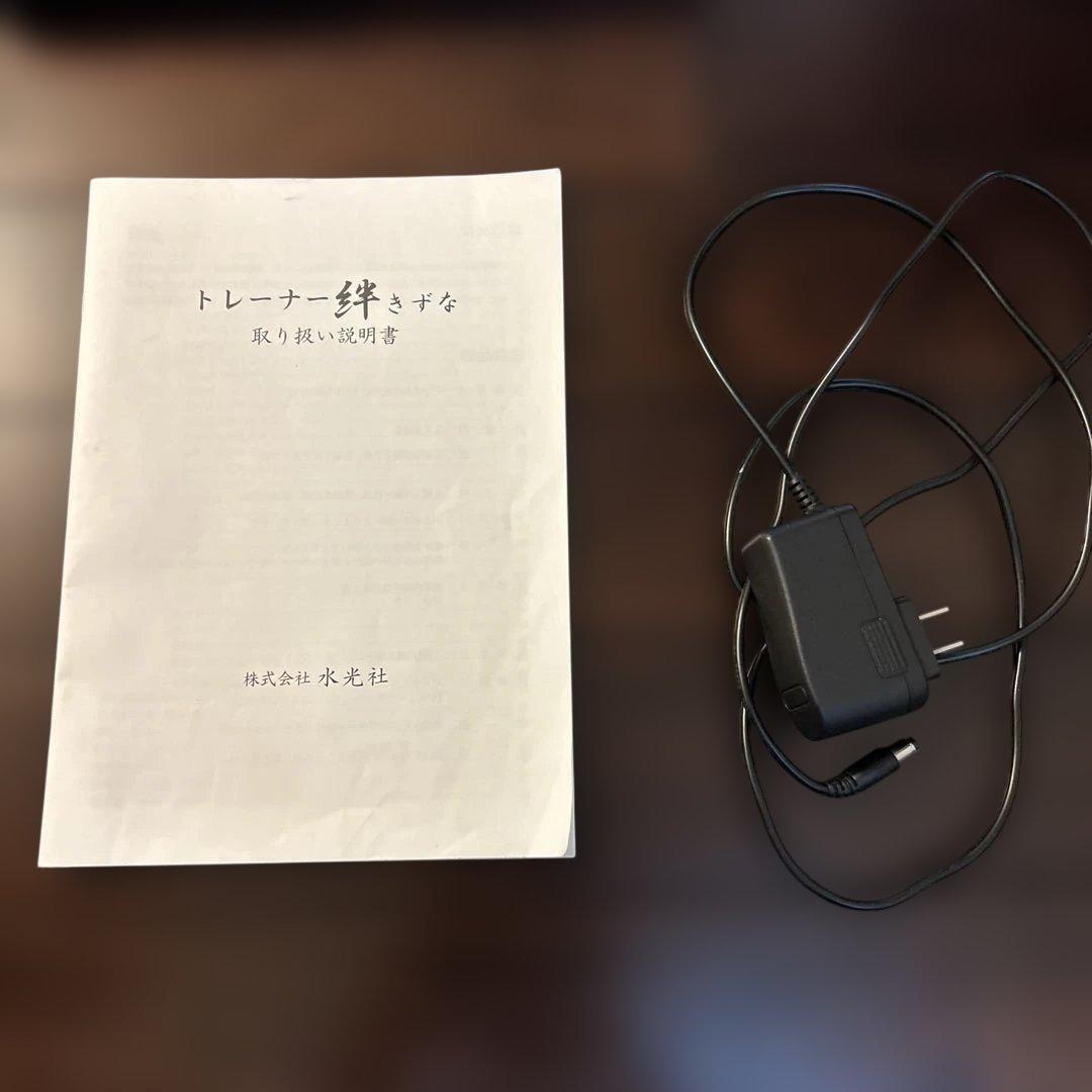 水光社 詩吟コンダクター「絆」現行モデル - メルカリ