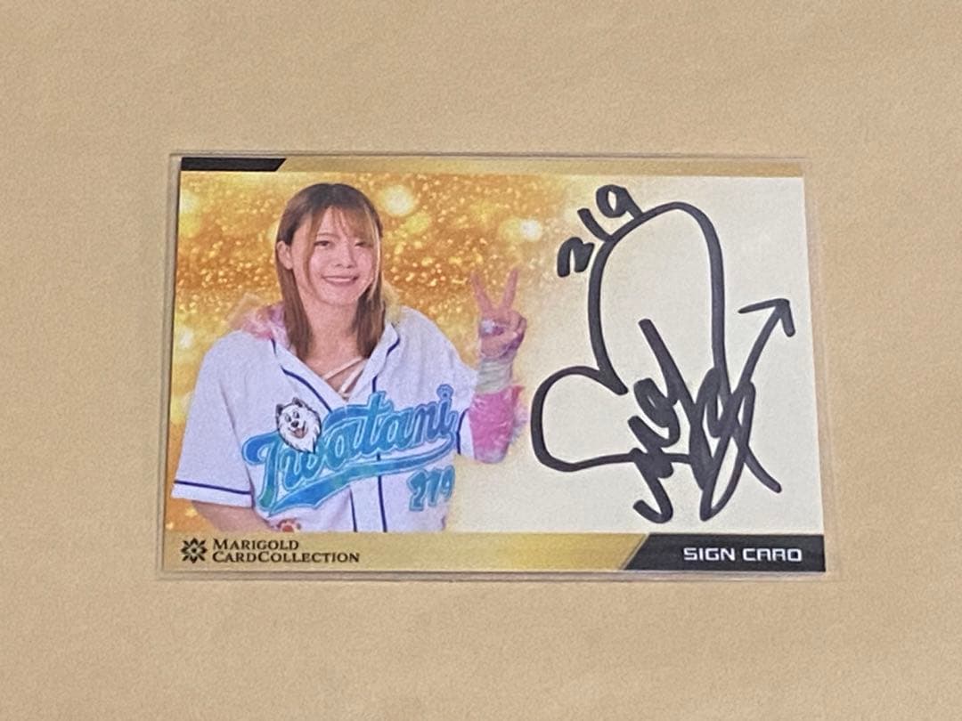 岩谷麻優 マリーゴールド 直筆サイン入りカード 会場限定トレカ