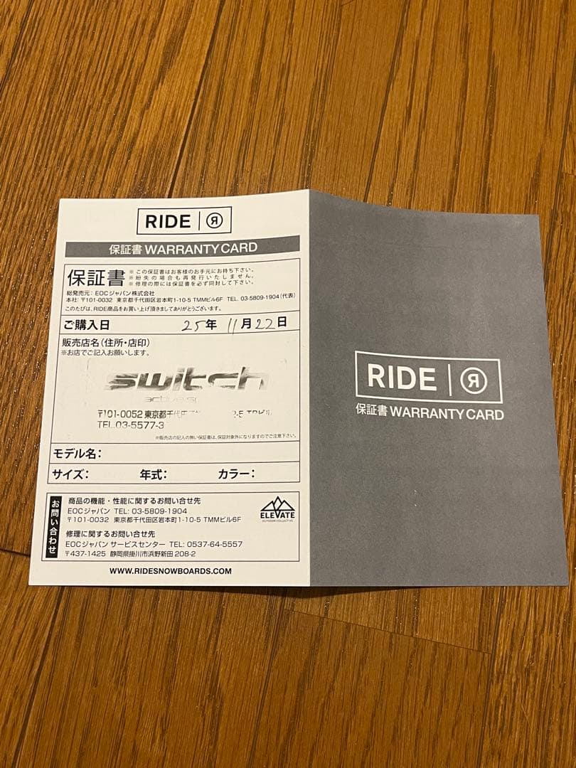 美品 Ride Lasso Pro Wide 27.0cm【保証書・箱付き】