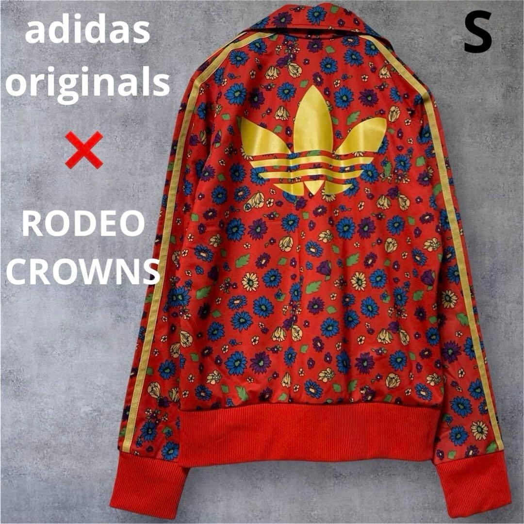 adidas 赤 花柄 ロデオクラウンズ トラックトップ 女性S ジャージ
