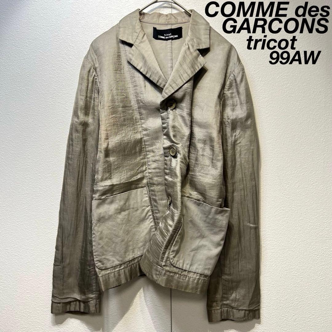 希少 99年製 トリココムデギャルソン 上質 シルク 変形 テーラード