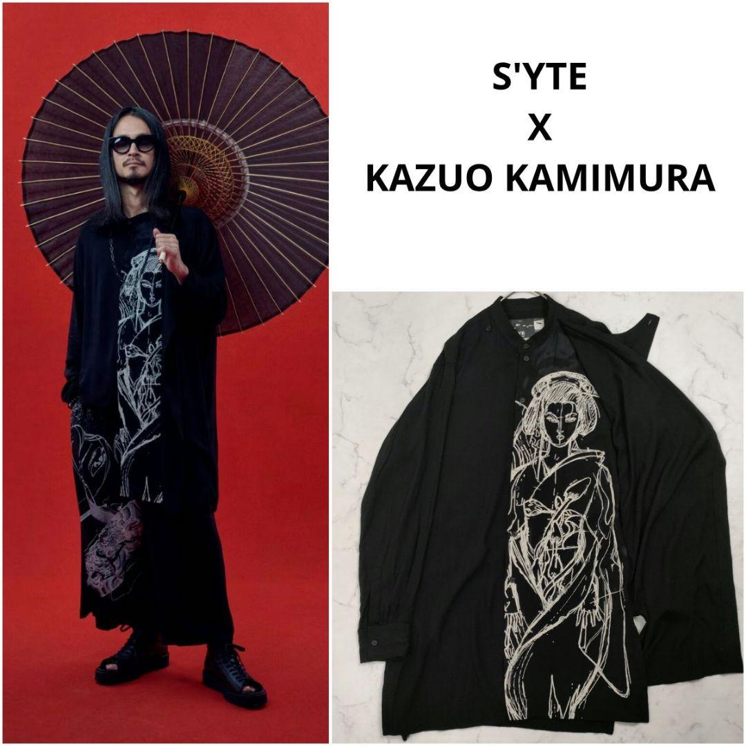 極美品】S'YTE KAZUO KAMIMURA サイトレイヤードロングシャツ - メルカリ