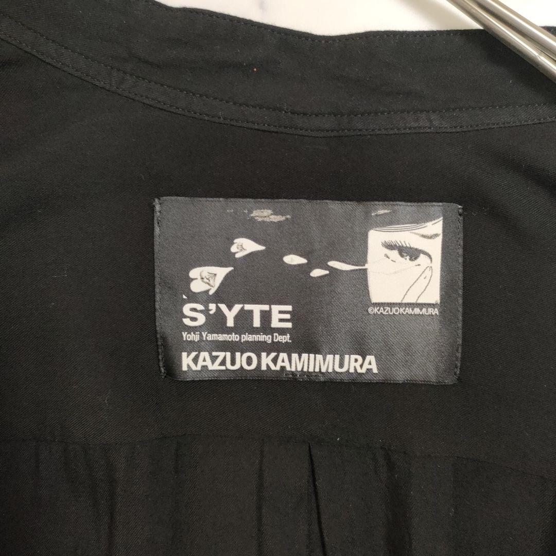 極美品】S'YTE KAZUO KAMIMURA サイトレイヤードロングシャツ - メルカリ