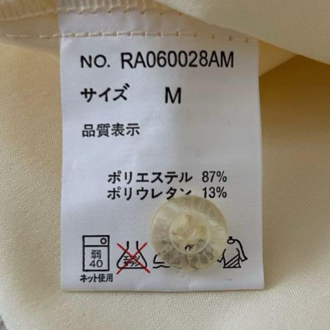 《美品》レピピアルマリオ 卒服 セレモニー4点セット Mサイズ150~160cm