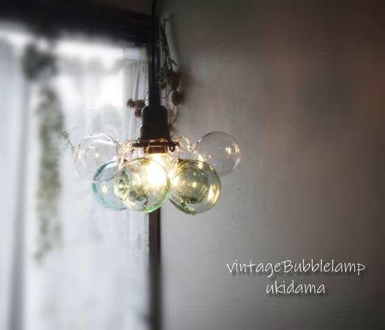 シーリングカバーブロンズ色コード30㎝浮雲ラムネヴィンテージガラス