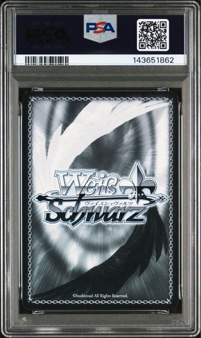 ヴァイスシュヴァルツ 皆の彼女千鶴 SSP PSA9 水原千鶴 彼女お借りし