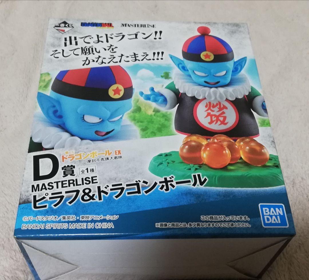 未開封 ドラゴンボール EX 一番くじ D賞 ピラフ - メルカリ