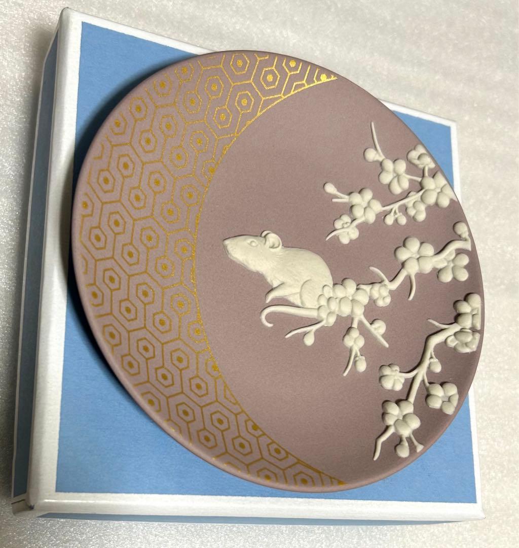 ☆元箱付属 ウエッジウッド 干支トレイ ジャスパー 2020 子 - メルカリ