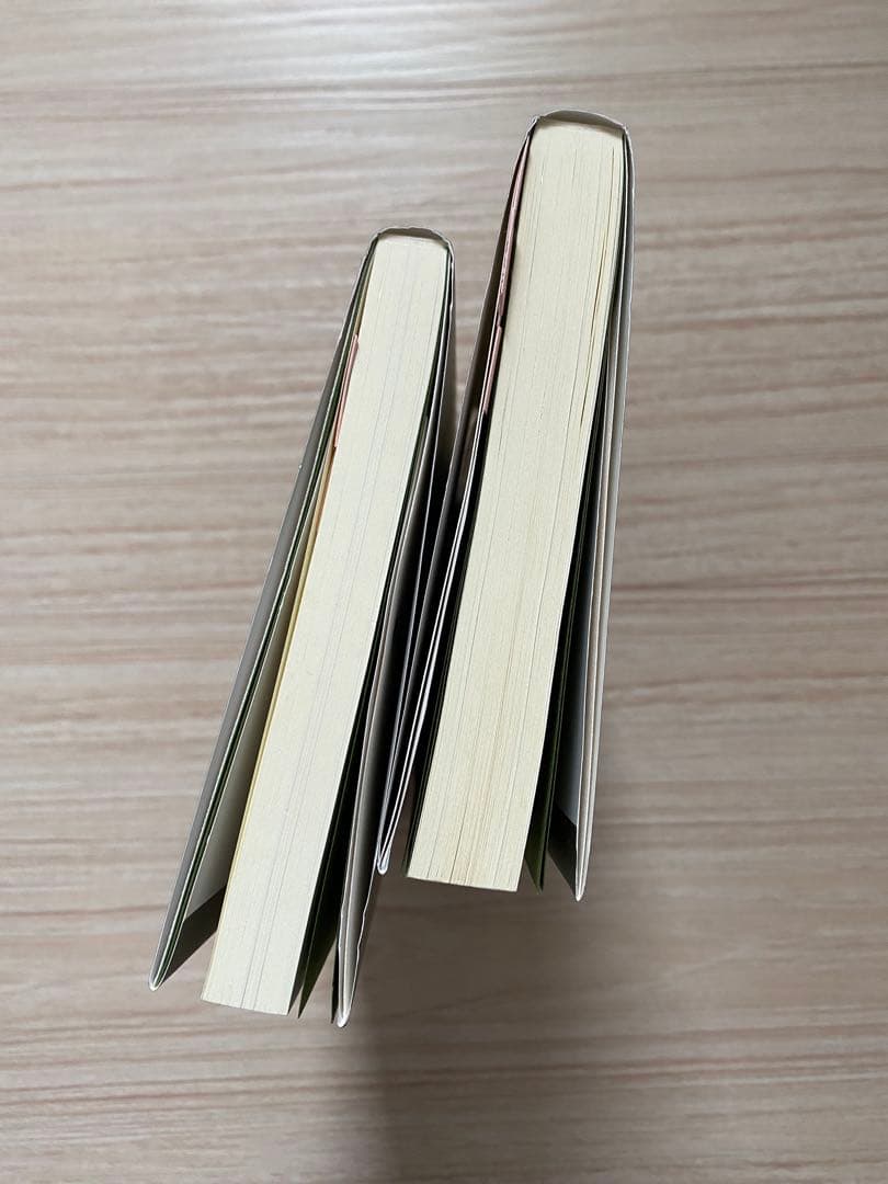 君が代から神が代へ 上巻、下巻