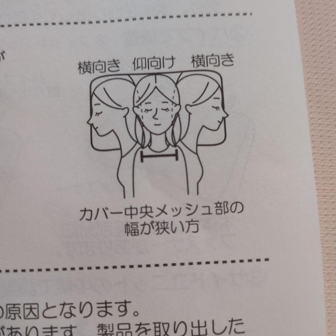 CHARLE メッシュ枕 標準サイズ - メルカリ