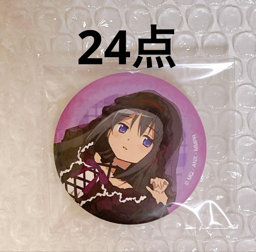 曉美ほむら　魔法少女まどか☆マギカ　ドンキ　缶バッジ Amazon.co.jp: まどかマギカ まどマギ 暁美ほむら 缶バッジ ドン