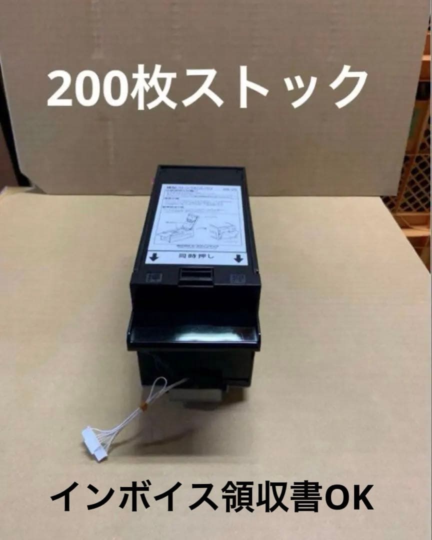 両替機　グローリーEMS-7識別機　ビルバリ　令和6年新札対応　領収書OK Amazon.co.jp: 2024年新札対応EMS-6用ビルバリ EMS-6用変換基盤付き