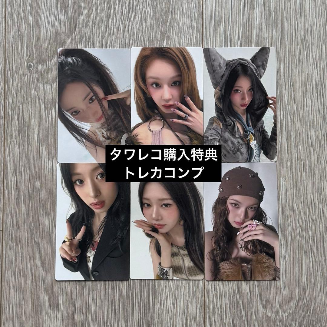 BABYMONSTER】WE GO UP タワレコ購入特典トレカコンプ - メルカリ