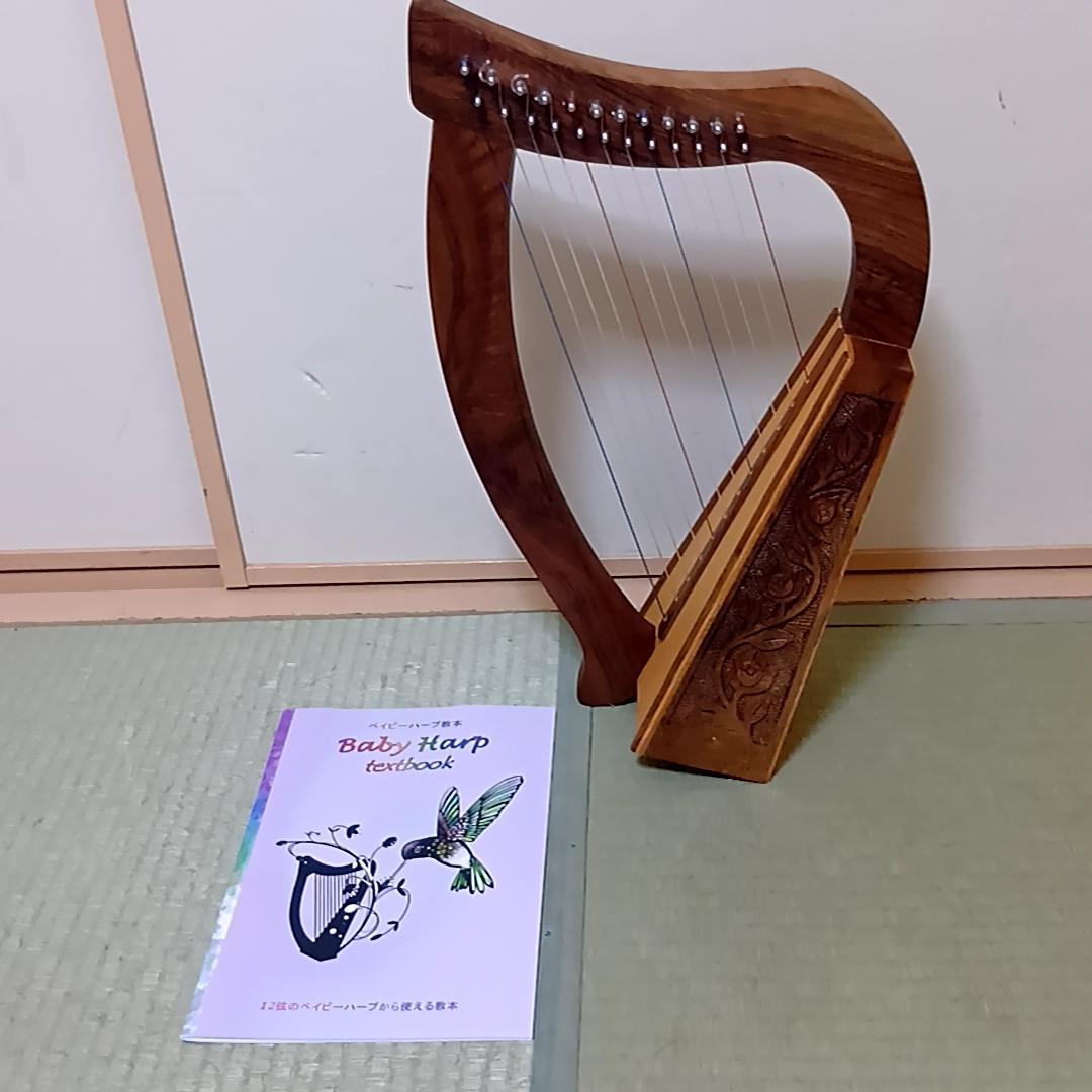 ベイビーハープ　12弦　教本付き　グレースハープ グレースハープ・インターナショナル / ベイビーハープ