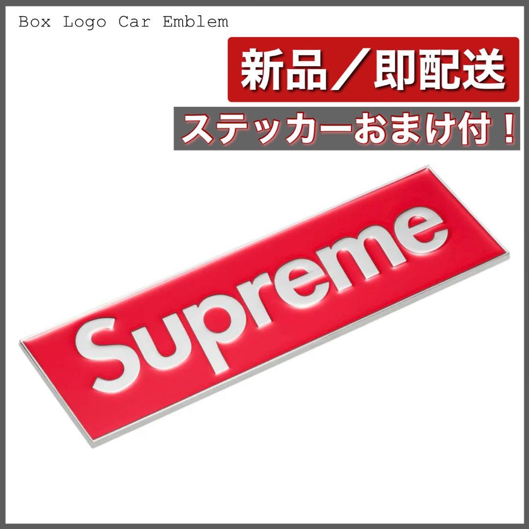 新品／Supreme Box Logo Car Emblem 