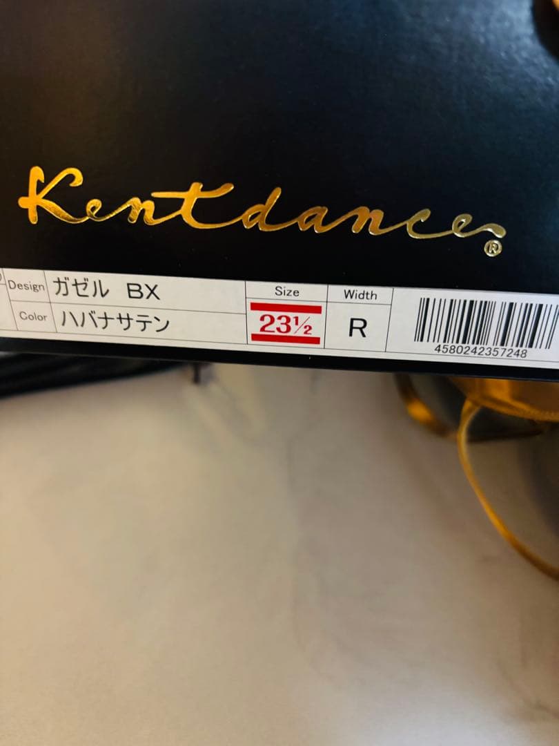 【KENT】ラテンシューズ 23.5cm