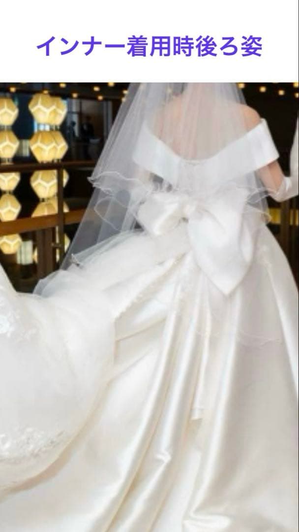 美品】セモアブライダルインナーE75/70or76ニッパー選択可能