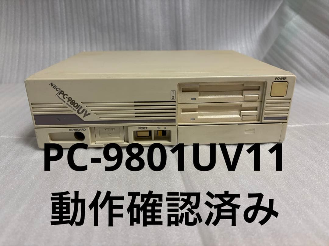 ジャンク PC-9801UV11 動作確認済み Yahoo!オークション -「pc-9801uv11」の落札相場・落札価格