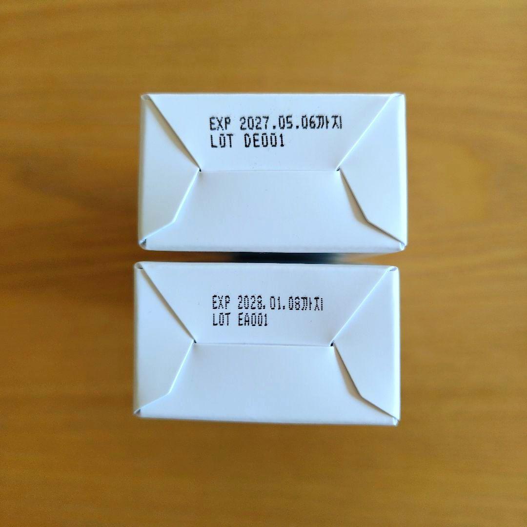 新品【ナインテイルズ スピードリフト】美容液下地 2個セット - メルカリ