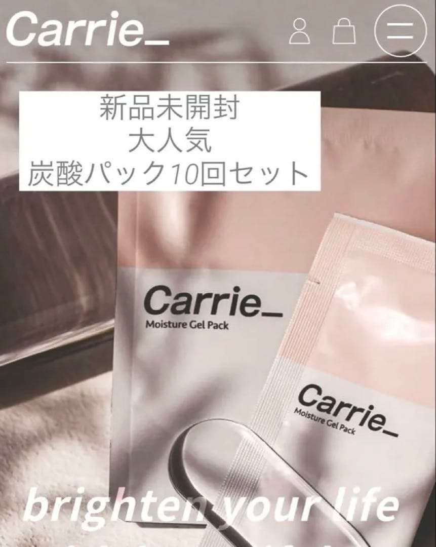 【新品未開封】炭酸パック carrie_ 河村真木子さんプロデュース キャリー 炭酸パックCarrie- 新品未使用品 - メルカリ
