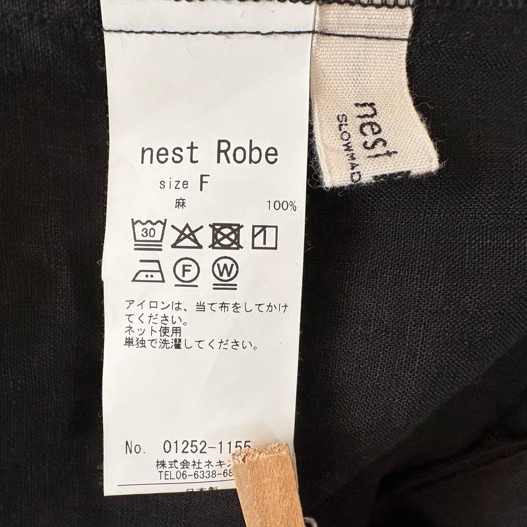 nestrobe 〝 It's ME 〟リネンバルーンサロペット - メルカリ