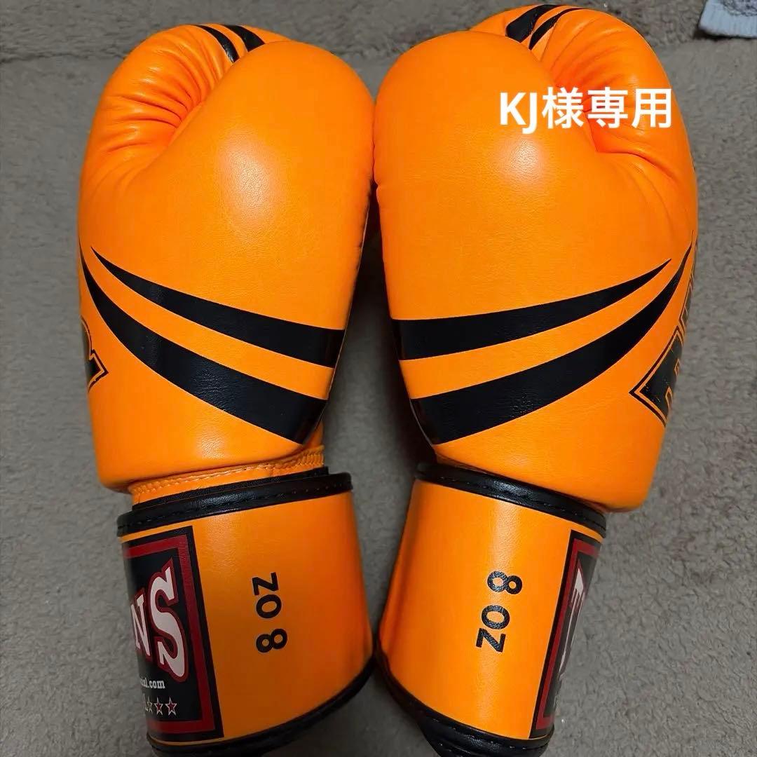 TWINS SPECIAL ボクシンググローブ 8oz オレンジ - メルカリ