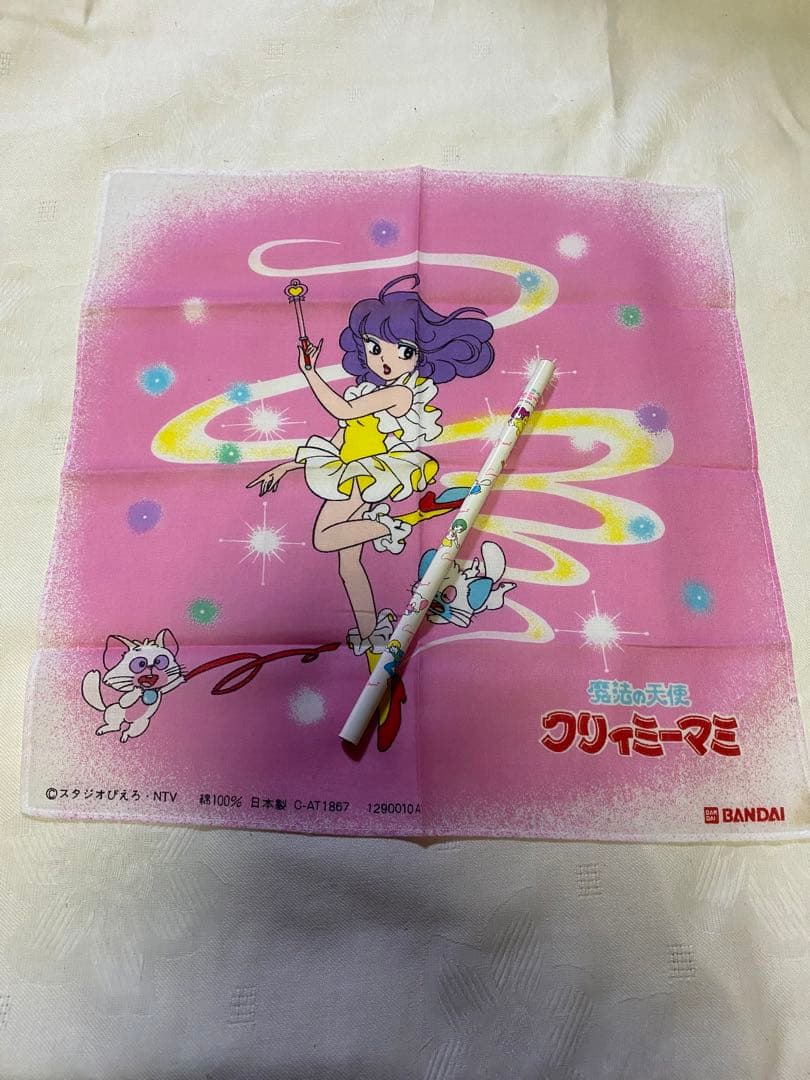 昭和レトロ 魔法の天使 クリィミーマミ ハンカチ 鉛筆セット