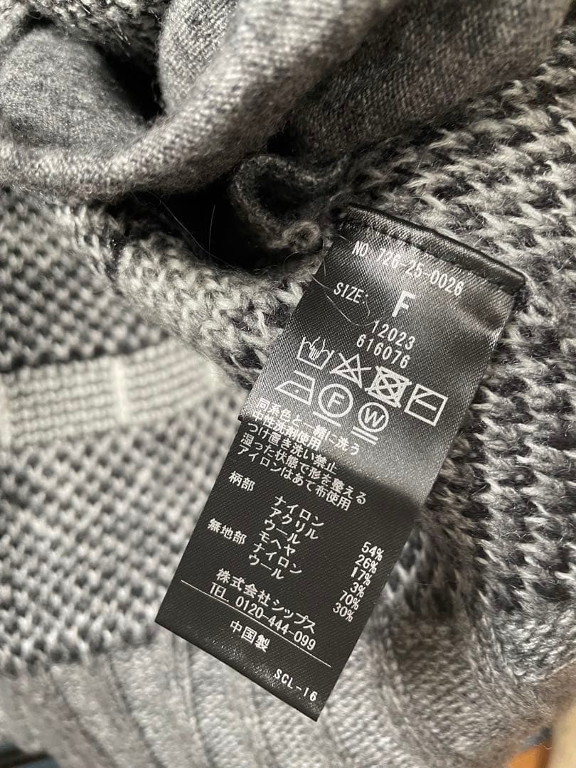 ノルディック ジャカード ジップ カーディガン ＋2点おまとめ 合計3点