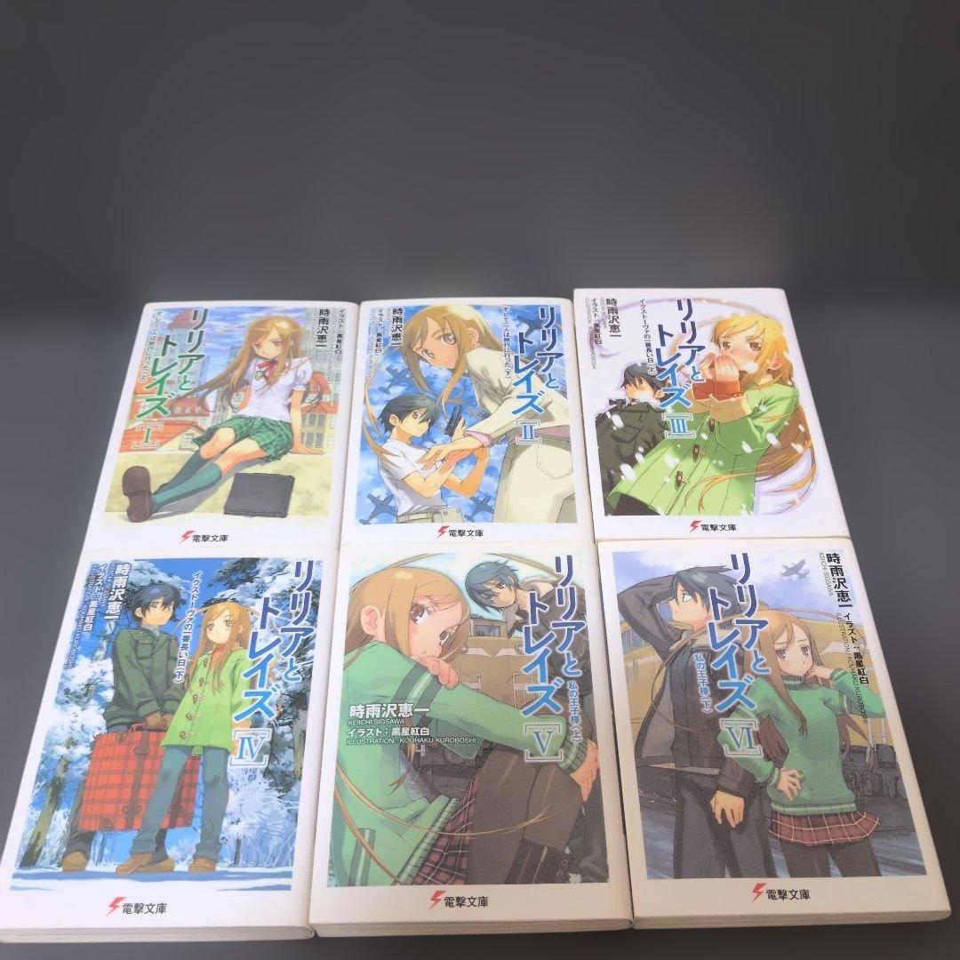 電撃文庫 キノの旅他、時雨沢恵一作品51点まとめ売り - メルカリ