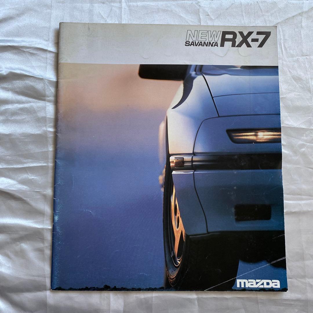 カタログ マツダ サバンナ RX−7 （FC 86年） 他アンフィニ カブリオレ
