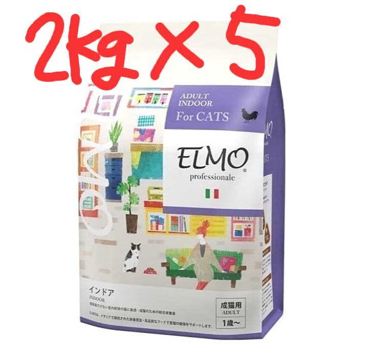 ELMO キャットフード 2kg x 5袋合計10kg ELMO エルモ プロフェッショナーレ キャットフード キトン グロー