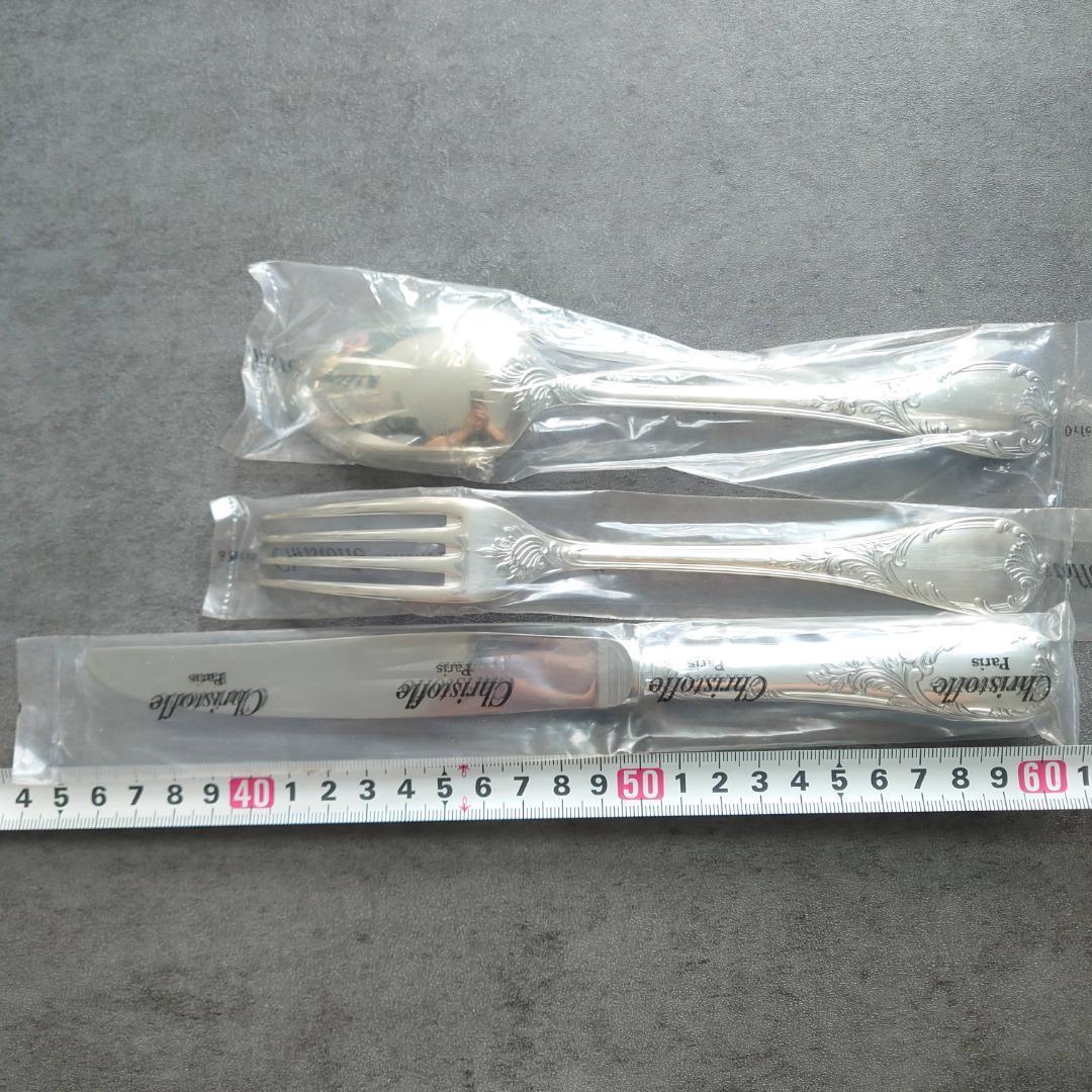 クリストフル マルリー テーブルサイズ 未開封 6点 - メルカリ