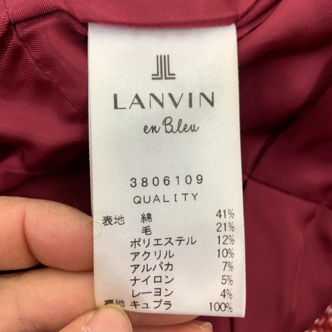 LA9295ランバンオンブルー ロングコート 赤 レッド コットン ウール 36