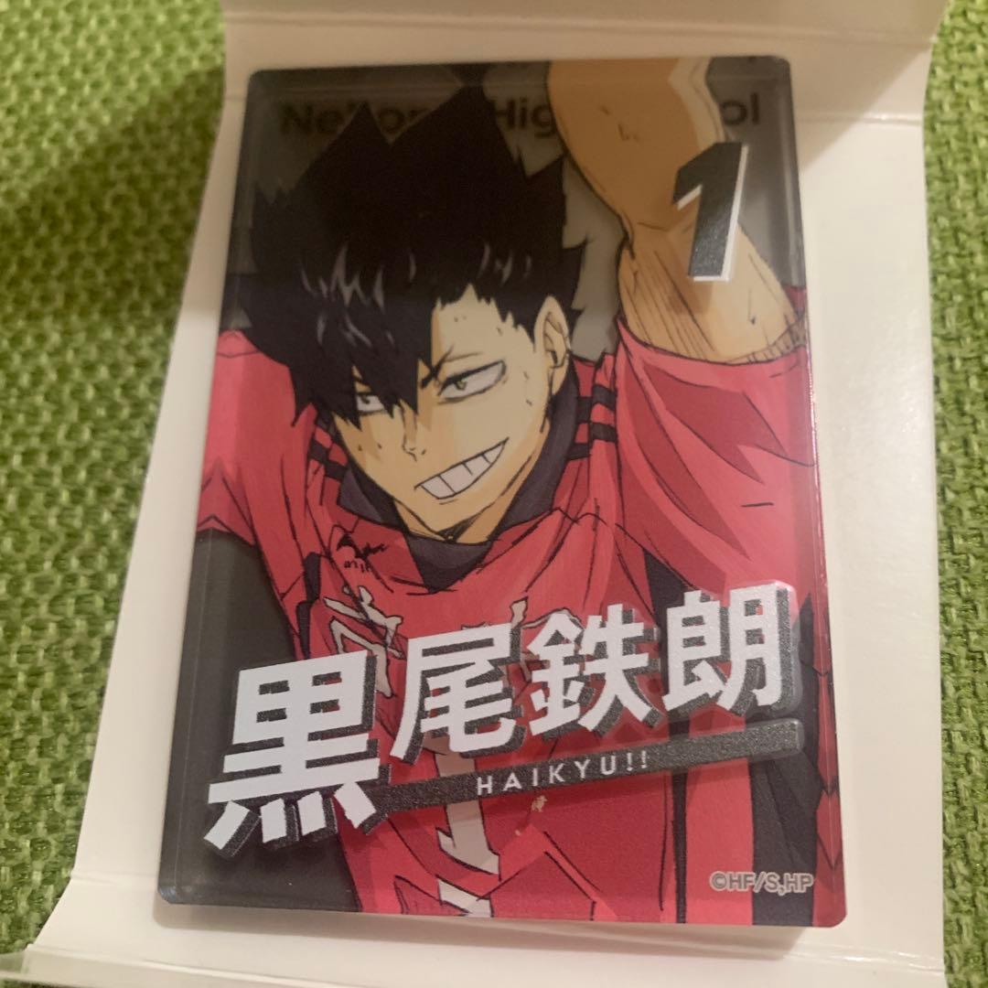 即日発送【ハイキュー!! 】黒尾鉄朗 アクリルブロック - メルカリ