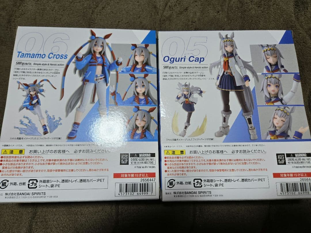 S.H.Figuarts タマモクロス & オグリキャップ フィギュアセット