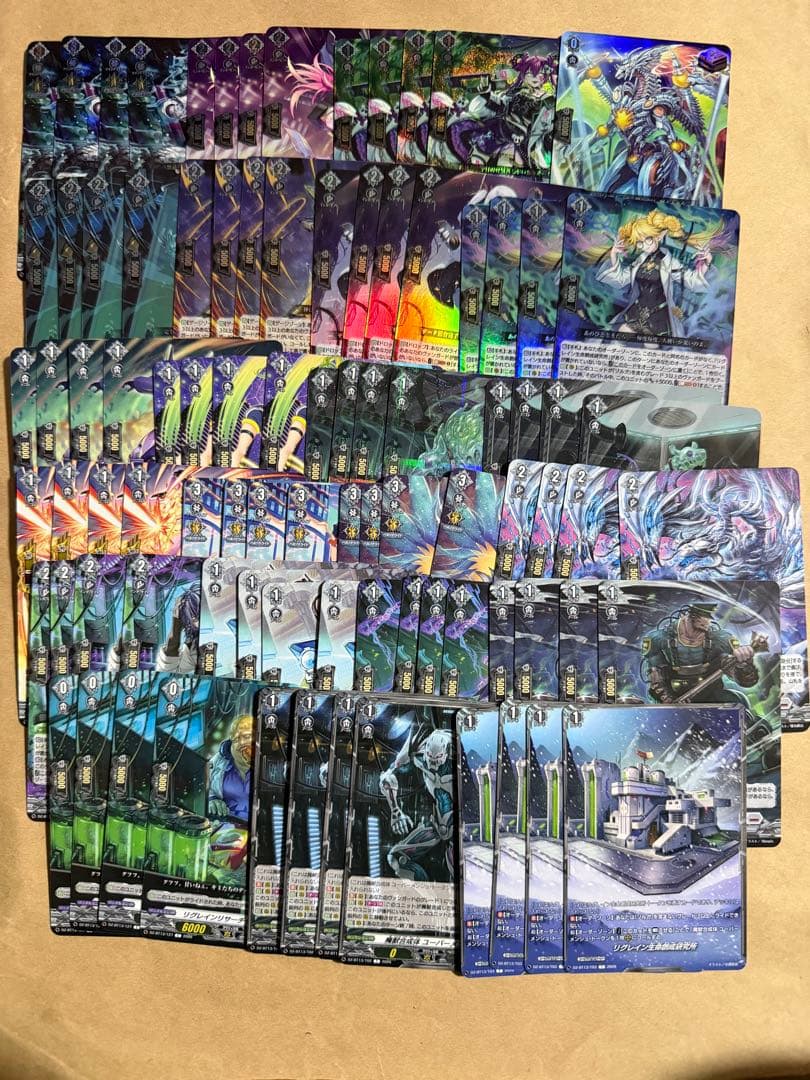 ヴァンガード 幻真星戦 ブラントゲート 4コン セット ⑧ - メルカリ