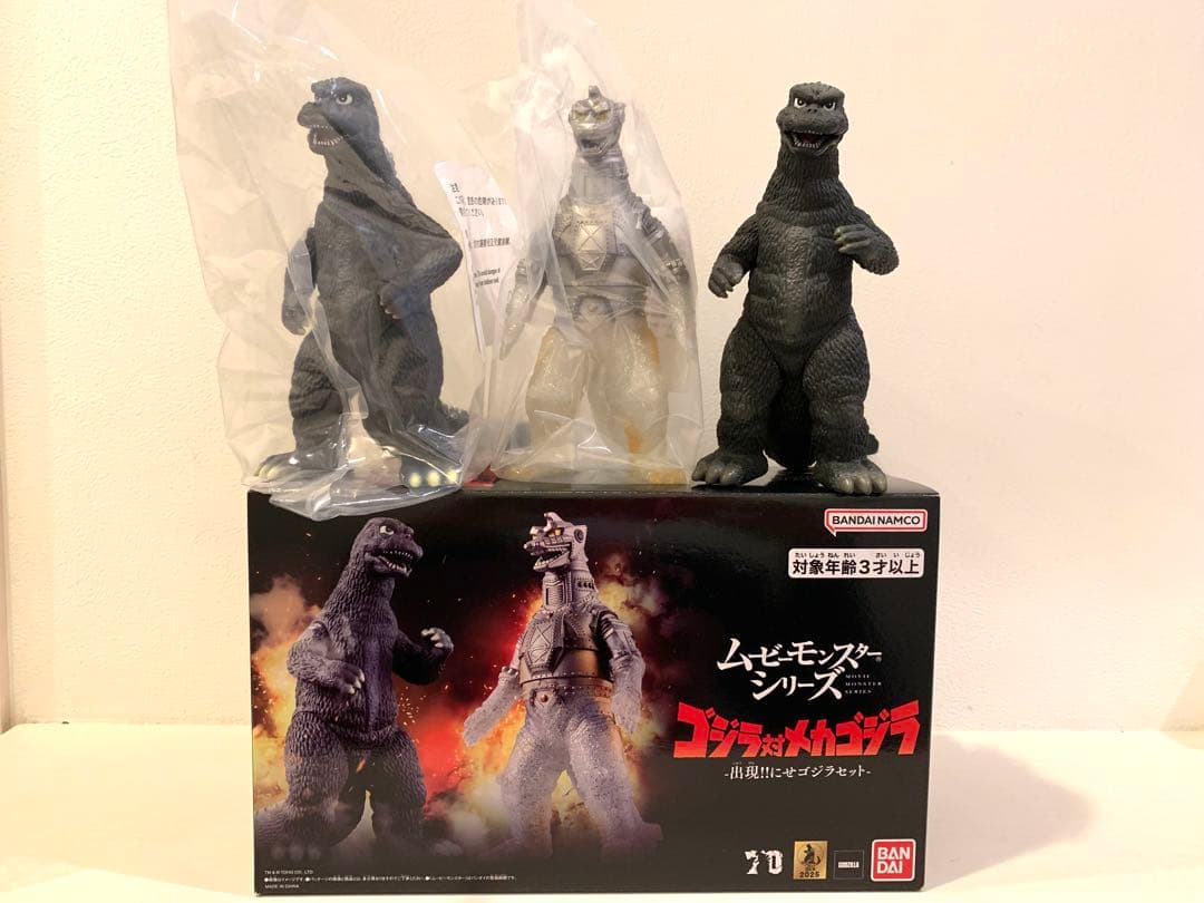 ムービーモンスターシリーズ ゴジラ対メカゴジラにせゴジラセット+ゴジラ1974 ムービーモンスターシリーズ ゴジラ対メカゴジラ -出現!!にせゴジラ