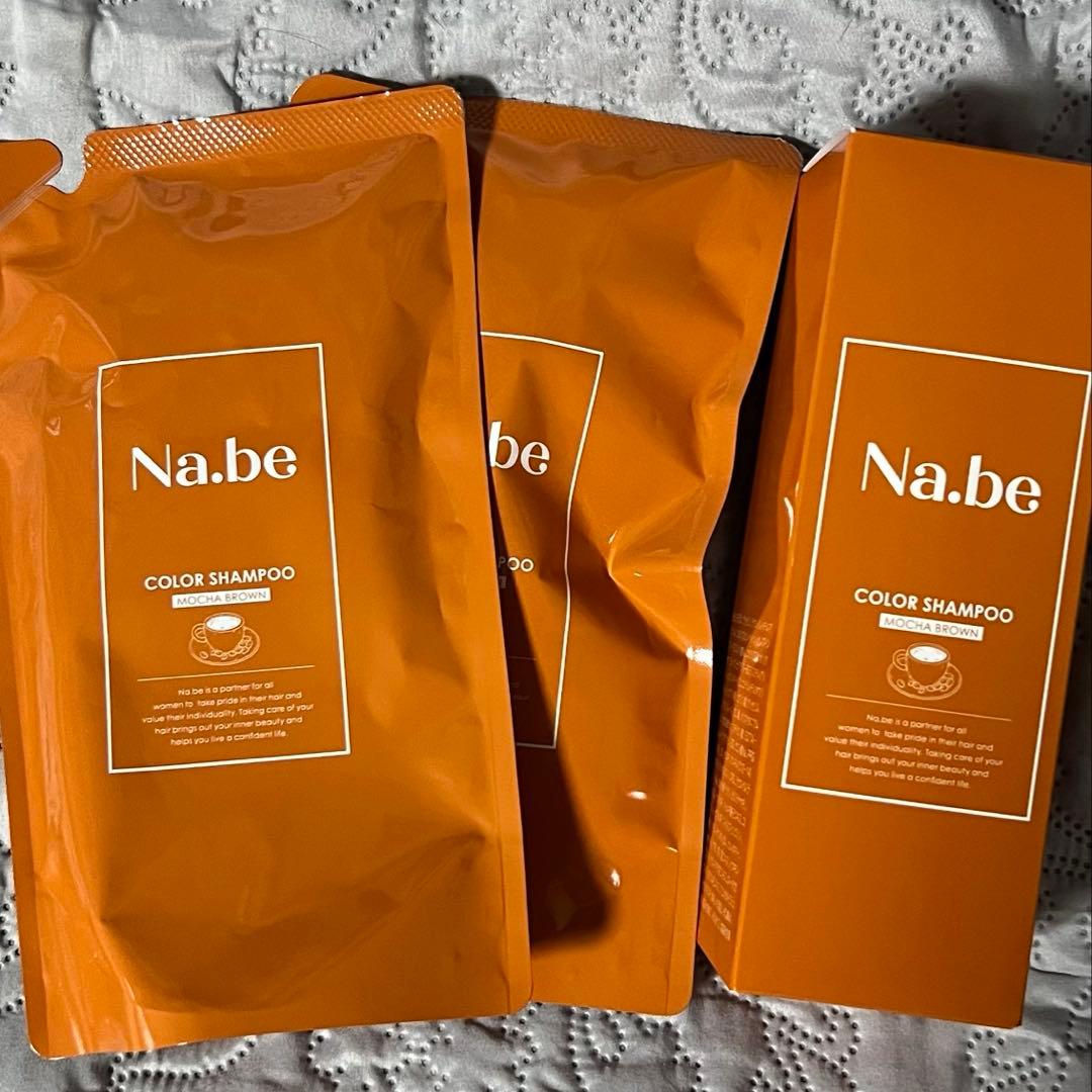 Na.be ナイブカラーシャンプー モカブラウン 本体＋詰替2の通販｜www