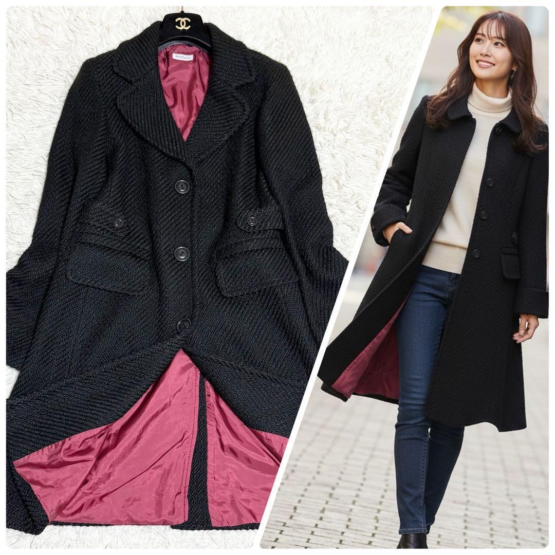 ツイード✨マックスマーラ &co ロングコート ラナウール ブラック 38